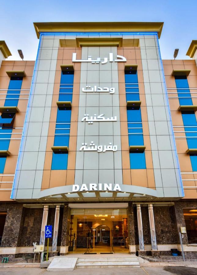 Darina Serviced Apartments Riyad Dış mekan fotoğraf