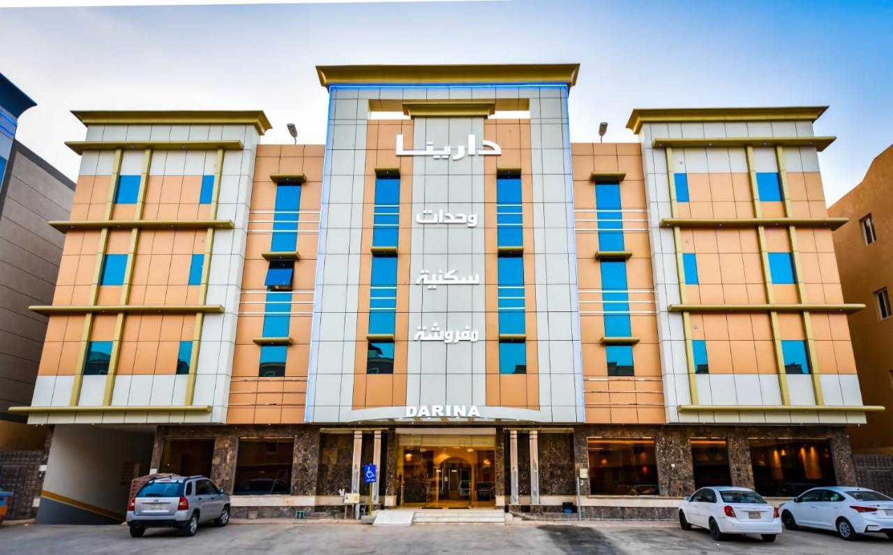 Darina Serviced Apartments Riyad Dış mekan fotoğraf